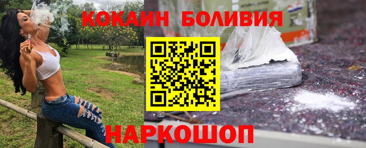 Кокаин VHQ Ипатово