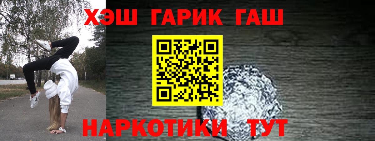 Гашиш Premium  Гашиш AMNESIA HAZE  где найти   Вход с VPN  Ипатово 