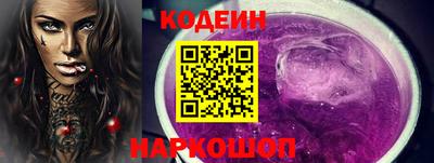 круглые Беслан