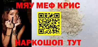 эйфоретик Бийск
