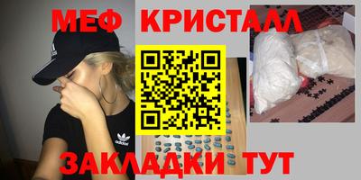 круглые Беслан