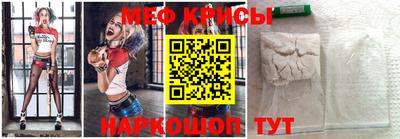 круглые Беслан