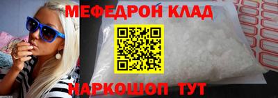 эйфоретик Бийск