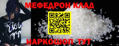 круглые Беслан