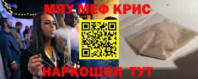 сатива Берёзовский