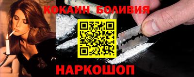 эйфоретик Бийск