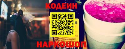 эйфоретик Бийск