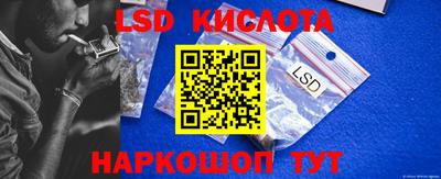 круглые Беслан
