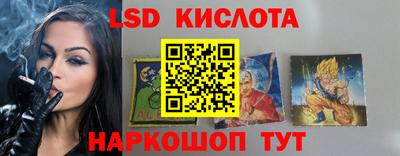круглые Беслан