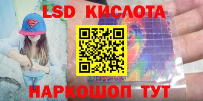 эйфоретик Бийск
