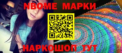 сатива Берёзовский