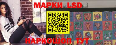 круглые Беслан