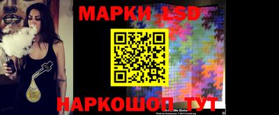 эйфоретик Бийск