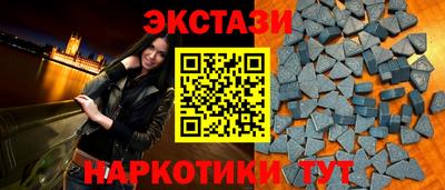 круглые Беслан