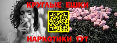 круглые Беслан