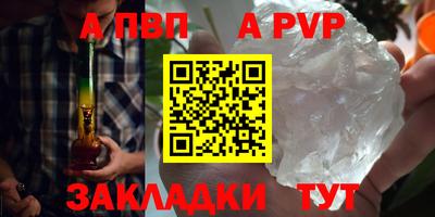 сатива Берёзовский