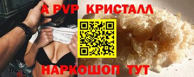 круглые Беслан