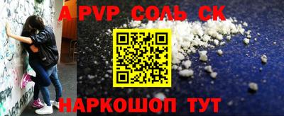эйфоретик Бийск
