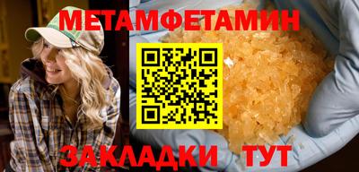 круглые Беслан