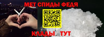 эйфоретик Бийск