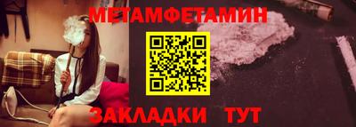 сатива Берёзовский