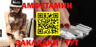 эйфоретик Бийск