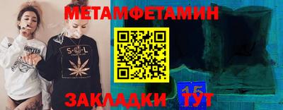 сатива Берёзовский