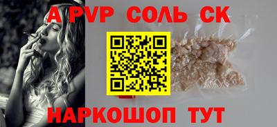 сатива Берёзовский