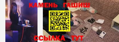 сатива Берёзовский