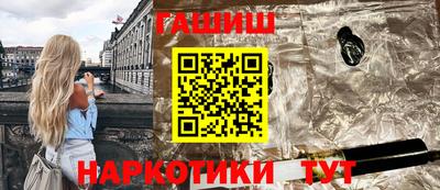 эйфоретик Бийск