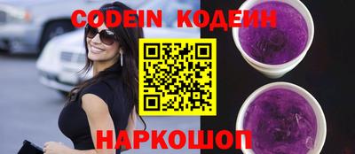 круглые Беслан