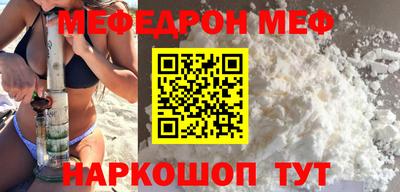 эйфоретик Бийск