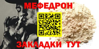 эйфоретик Бийск
