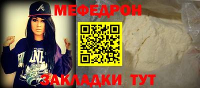 круглые Беслан