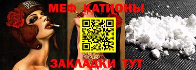 круглые Беслан
