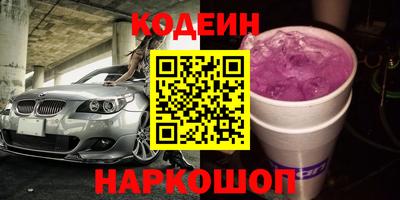 сатива Берёзовский