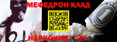 эйфоретик Бийск