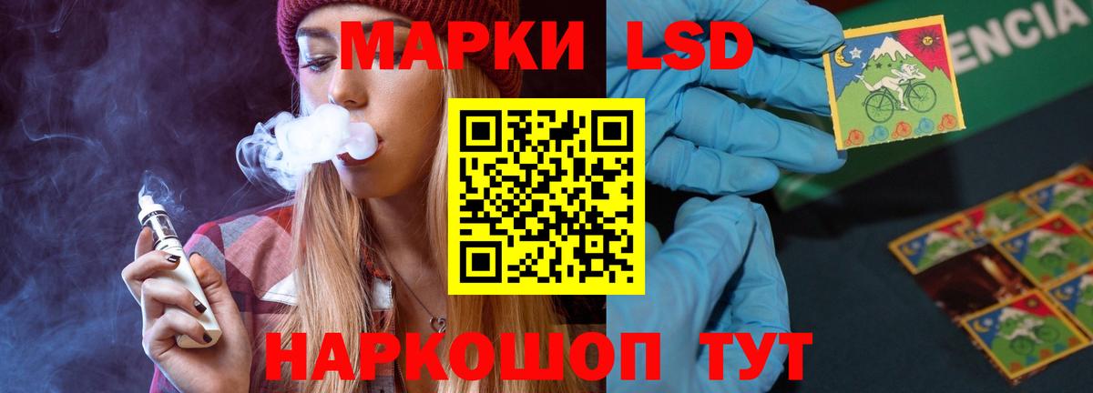 LSD-25 экстази ecstasy  ЛСД экстази ecstasy  Вход с VPN  Ипатово 