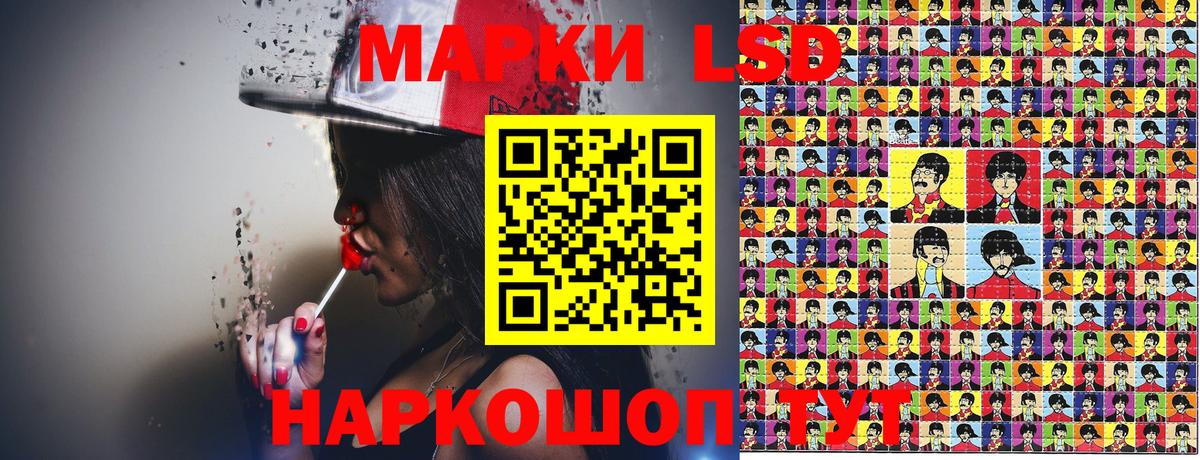 Марки NBOMe 1500мкг Ипатово