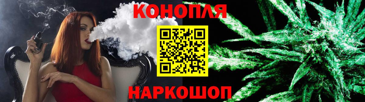 Каннабис LSD WEED  МАРИХУАНА Bruce Banner  Вход с VPN  Канабис конопля  Ипатово 